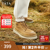 他她商场同款短靴男靴工装鞋真皮加绒厚底马丁靴秋冬VEL01DD3 土黄（单里） 40