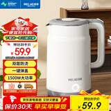 美菱（MeiLing）烧水壶电水壶热水壶电热水壶家用双层防烫1.7L大容量内胆304不锈钢MH-D601