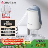志高（CHIGO）抽水器桶装水 定量出水取水器 纯净水抽水器 饮水机抽水泵  家用办公室自动上水器 MX-M8