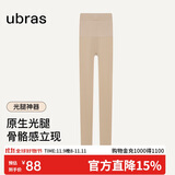 ubras虞书欣同款光腿神器防勾丝美肤袜打底裤袜丝袜3800D连脚款白皙肤M