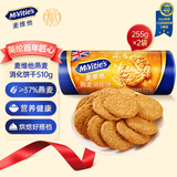 麦维他（McVitie's）燕麦粗粮消化饼干510g 进口办公室零食 下午茶 中老年人营养早餐