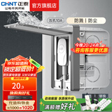 正泰（CHNT）嵌入式插座隐藏插座 防水地插地面插座  电视冰箱插座 86型可调节 五孔10A【幻银灰】