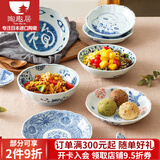 陶趣居 日本进口蓝凛堂陶瓷大圆碗手绘深钵釉下彩汤碗面碗日式青花汤碗 丸纹唐童（浅盘）