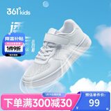 361°童鞋 儿童运动鞋板鞋25夏季男女童透气小白鞋滑板鞋 白39