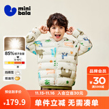 迷你巴拉儿童羽绒服男女童厚款保暖连帽棉服防风保暖羽绒外套【防水透湿】 白紫色调 【白鸭绒-1000+洁净度】 80 【充绒量26.8g】