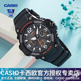 卡西欧（CASIO） 男表女表卡西欧手表男女情侣表学生时尚运动表太阳能双显电子表 MCW-100H-1AVDF暗夜黑橘