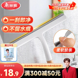 美丽雅擦玻璃神器窗户桌台面浴室卫生间刮水刀板手持清洁家政保洁专用