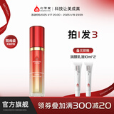 心清堂焕颜润颜修颜系列男女通用护肤品 润颜乳液80ml