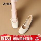 ZHR玛丽珍鞋女复古浅口单鞋子女优雅甜美粗跟方头女鞋 CG71 米色 39