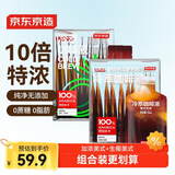 京东京造 加浓冰美式+生椰冰美式 0糖0脂速溶深烘咖啡液组合装