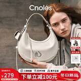 蔻一（Cnoles）【赵昭仪同款】弦月腋下包包女士大容量斜挎包高级感单肩托特包