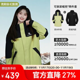 骆驼（CAMEL）冲锋衣三合一男女暴雨级防水夹克登山服新进藏外套