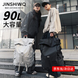 JINSHIWQ双肩包男大容量旅行包篮球包户外登山运动高颜值背包初高中生书包