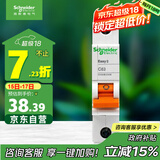 施耐德电气  空气开关1P C63A 单进单出真空单极空开 微型断路器 EA9AN1C63R