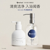 TTOUCHME香水沐浴露香氛留香男士清爽木质香沐浴乳女士香氛沐浴液香体 沐浴露533+身体乳533