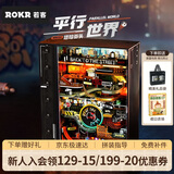 若物若客平行世界嘻哈街头积木拼装玩具模型生日礼物男生 含阶梯