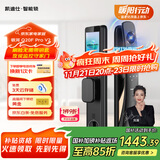 凯迪仕（kaadas）智能门锁 可视猫眼大屏指纹锁人脸全自动 智能锁 银河Q20F Pro V2