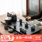 忘艺 黑陶功夫茶具套装家用整套茶具月牙茶盘陶瓷茶杯茶壶茶台四合一 月牙茶盘+秘色哥窑茶具套装