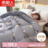 南极人纤维秋冬季被子 8斤 200*230cm梦莎拉蒂