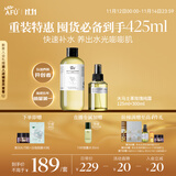 阿芙（AFU）玫瑰纯露爽肤水（300+125）ml 提亮肤色缓解干皮