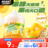 小鹿蓝蓝PLUS清甜果果黄桃葡萄果趣罐头儿童开罐即食小吃罐头/原味/300g