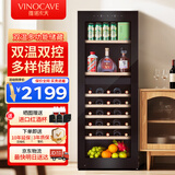 维诺卡夫(Vinocave)红酒柜恒温酒柜均衡保湿风冷无霜冰箱家用客厅葡萄酒冷藏办公展示柜多功能冰吧超薄款 多功能冰吧款【双温双控】 160L 红酒柜