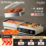小熊（Bear）电火锅专用锅折叠多功能锅电蒸锅多用途烤涮一体家用料理小熊叠叠锅3.0 单锅N22S3 