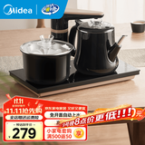 美的（Midea）烧水壶一体全自动上水壶养生壶茶具茶台茶盘304不锈钢电茶壶煮茶烧水壶消毒三合一保温茶桌茶饮机 多功能三合一 0.7L
