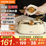 苏泊尔（SUPOR）挂烫机家用手持熨烫机蒸汽熨斗旅游出差便携式小型电熨斗自清洁除菌熨衣机礼品礼物EGH-906A