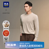 海澜之家纯羊毛羊毛衫男轻商务经典系列毛衣男秋冬季 HNZAW3W023A米杏63 L 175/92A 推荐69-75kg