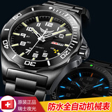 野狼全自动机械表緑水鬼男表氚气夜光自发光防水正品牌男士手表V1019 全黑款-蓝色夜光