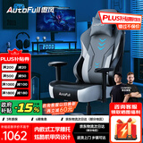 傲风C3钛坦电竞椅子人体工学椅电脑椅办公椅人工力学椅游戏椅国家补贴