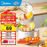 美的（Midea）小型电煮锅泡面锅 电热锅 小电锅 宿舍小电锅 电蒸锅 学生寝室一体泡面小火锅多功能锅 1.7L 【榜单销冠】配蒸笼