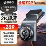 360行车记录仪G300plus2K超高清夜视 150°大广角全景 本机查看回放