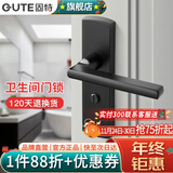 固特（GUTE）门锁卫生间太空铝厕所无钥匙室内卧室房洗手间厕不带钥匙换锁请看 608黑色 【孔距110】锁边距40适35-50mm
