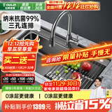 欧琳（OULIN）厨房水槽大单槽台下盆淘菜盆一体盆纳米水槽304