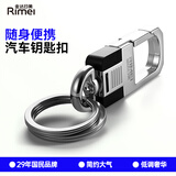 金达日美钥匙扣男创意钥匙圈环不锈钢钥匙圈双环钥匙链腰挂锁匙扣防丢钢圈