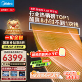 美的（Midea）大3匹 酷省电 超一级能效中央空调风管机一拖一热销TOP1 KFR-75T2W/B3-KS(1)国家补贴
