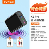 挚客 蓝牙接收器5.0音频适配器AUX老式音响箱功放转换无线立体声无损发射电脑电视机通用U盘TF卡 【升级款K5】直插式蓝牙接收器-黑色 蓝牙5.0