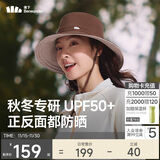 蕉下（beneunder）遮阳帽子女双面渔夫帽防晒帽钓鱼帽太阳帽登山帽25秋新品棕