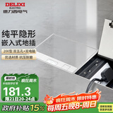 德力西（DELIXI）开关插座嵌入式地插大理石瓷砖隐藏式地板插座纯平双五孔+双网络