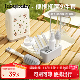 taoqibaby婴儿便携奶瓶刷套装奶瓶清洗刷子便携奶嘴刷硅胶刷吸管刷沥水架