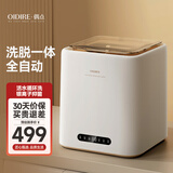 OIDIRE 德国OIDIRE 衣物清洗机 迷你洗衣机全自动懒人内衣洗衣机小型内裤洗衣机波轮除菌宿舍洗衣机煮洗 ODI-XYJ12 【304桶+银离子】