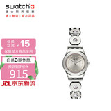 斯沃琪（Swatch）瑞士手表 金光环绕INSPIRANCE考试表生日礼物石英女学生表YSS317G