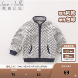 戴维贝拉（DAVE＆BELLA）春秋儿童外套男童秋装女童宝宝衣服童装男孩婴儿摇粒绒棒球服服装 波浪印花【DB396】 90 cm（建议身高80-90cm）