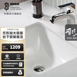 科勒（KOHLER） 台盆脸盆陶瓷盆台下盆线下门店款卡斯登方形台盆 20414T+齐悦龙头+角阀