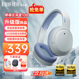 漫步者（EDIFIER）【爆款推荐】W820NB双金标主动降噪无线头戴式蓝牙耳机游戏音乐运动学生网课耳麦适用于安卓苹果 【升级版】湖光蓝+彩色耳机包
