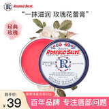 Rosebud Salve润唇膏美国唇膜经典玫瑰花蕾膏保湿滋润淡化唇纹女送礼物 有色22g#铁盒