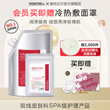 德玛贝尔（DERMABELL）玫瑰软膜粉女韩国DIY面膜补水保湿舒缓护肤品黄金软膜送女友礼物 玫瑰软膜1000g+100g【保湿亮肤】