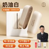 嘉柏兰磁吸暖手宝充电女生分离式3c暖宝宝生日圣诞节礼物送女友神器年会 奶油白（二合一磁吸分体式）手握礼品 三挡控温+快速发热+安全防爆